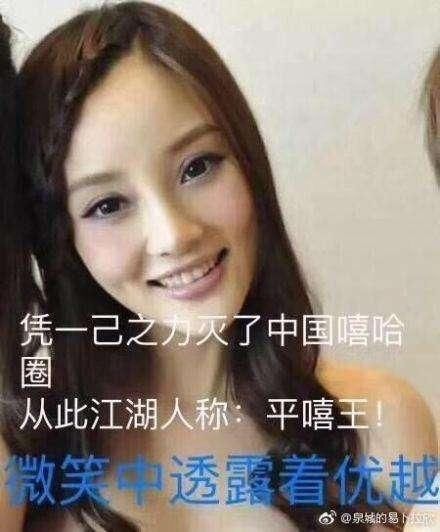李小璐双喜临门,和贾乃亮复合小腹微隆起,网友