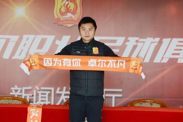 欢迎|李行加盟武汉卓尔