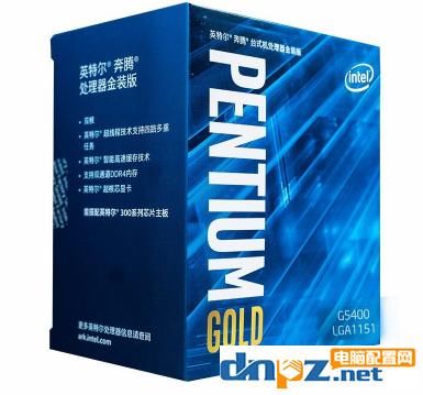 八代奔腾G5400主机,2018年办公电脑主机配置