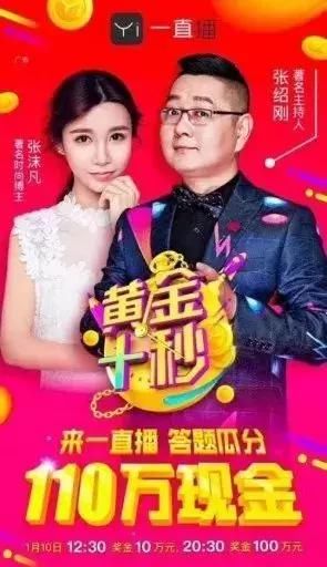 支付宝关闭蚂蚁借呗、公交收了2吨无效币、周