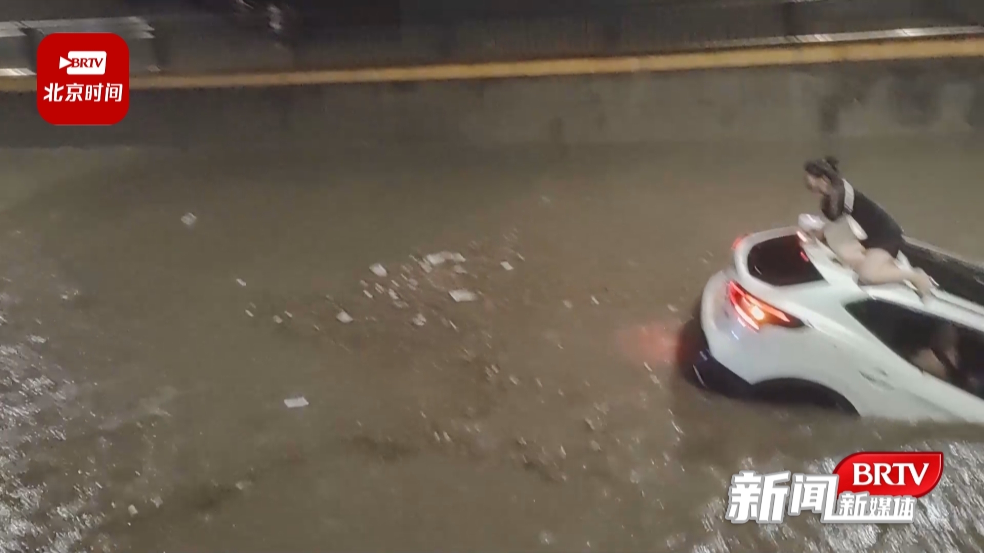 好险!桥下积水超过2米 女子被困,消防部门深夜紧急救援 好险!桥下积水超过2米 女子被困,消防部门深夜紧急救援