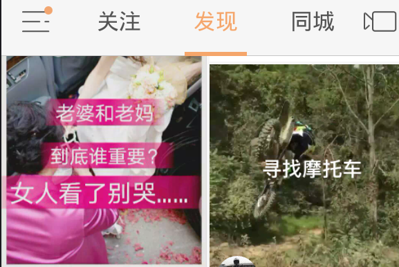 快手直播赚钱怎么分成 快手赚钱一天能赚多少