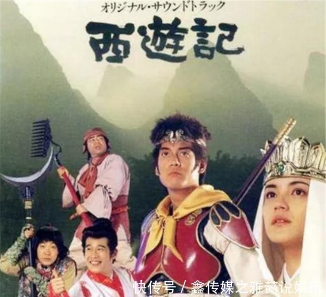 聊聊盘点各国翻拍西游记的版本,日版唐僧最美