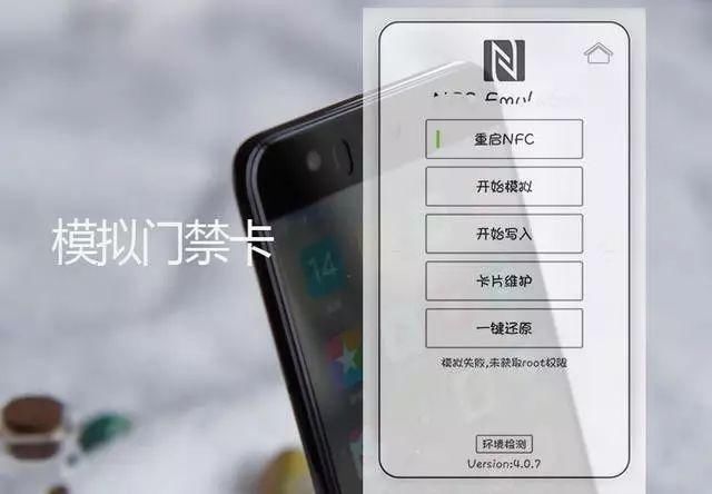 细数那些当银行卡用的手机NFC,具体还有哪些