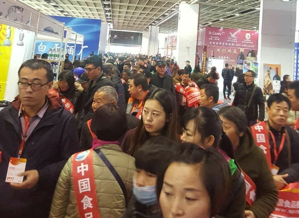 2018第五届中国(南京)国际糖酒食品交易会将于