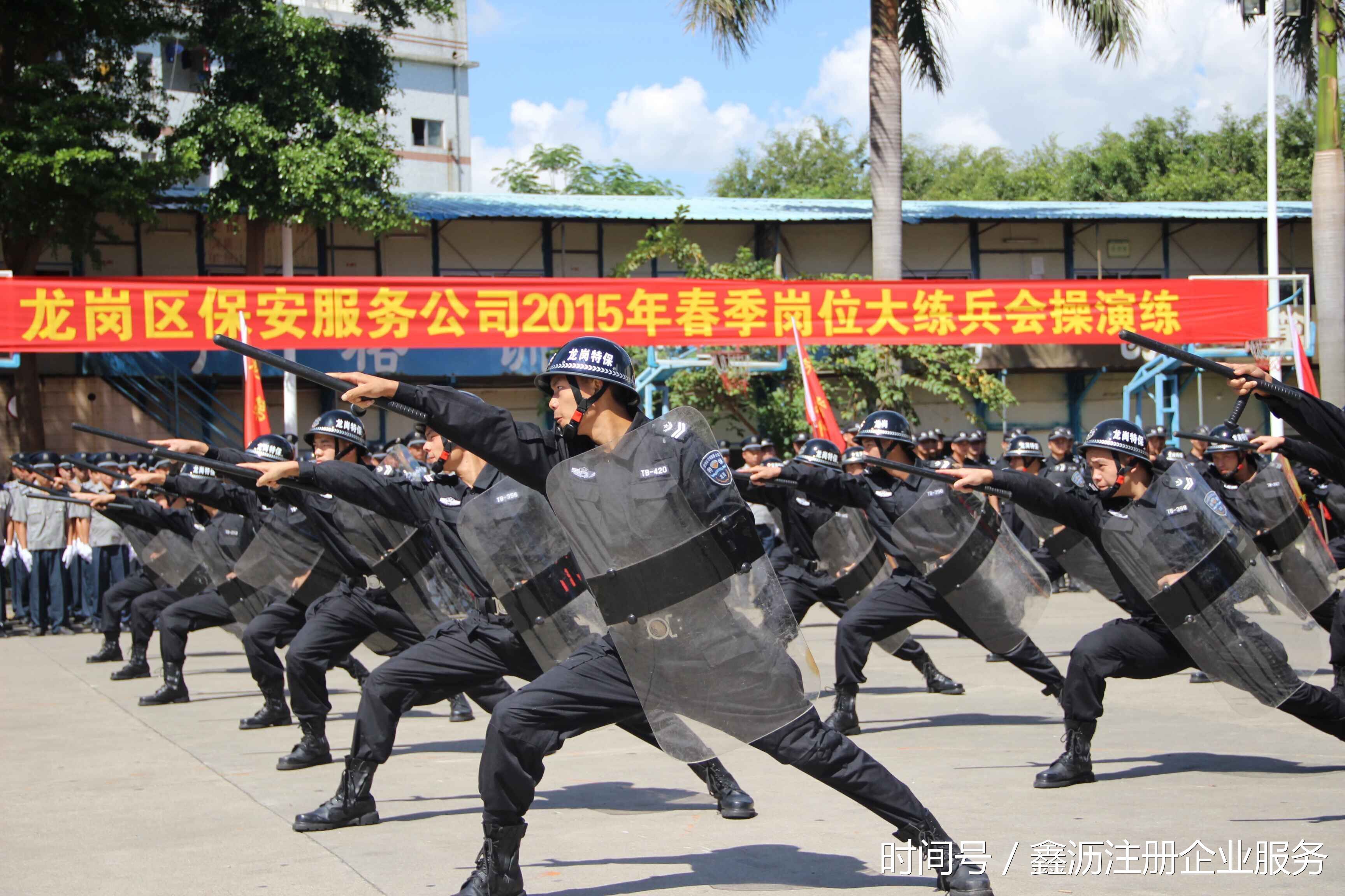 上海保安公司注册代办