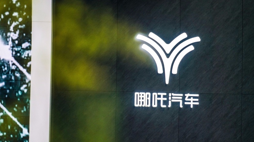 哪吒汽车CEO能力被质疑，张勇回应：干脆找个人试试