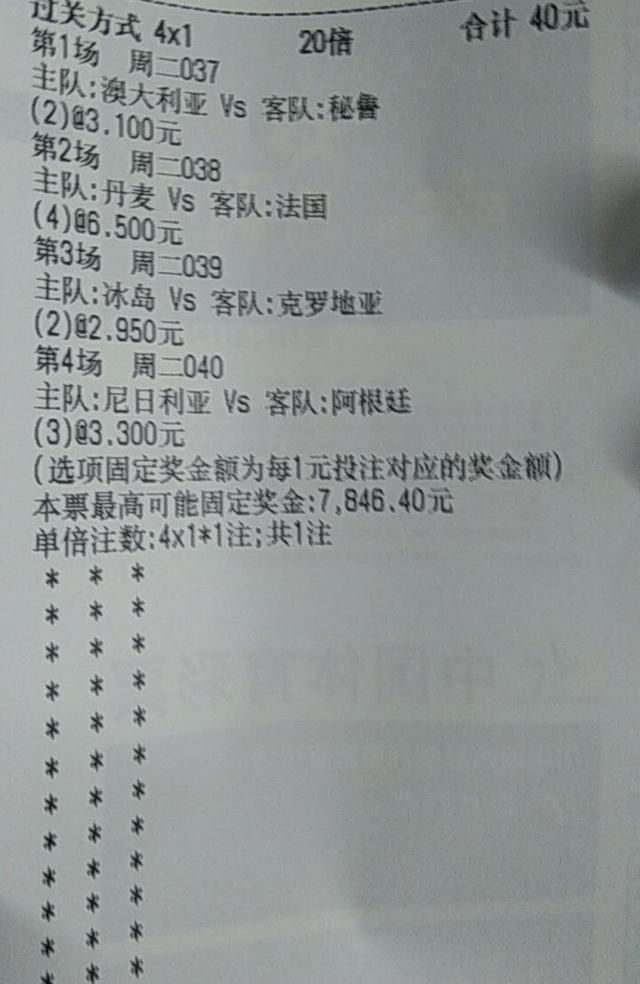 世界杯预测C组D组比赛