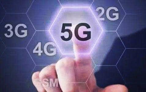 5G网络就要来临,4G升级5G必须要更换手机吗