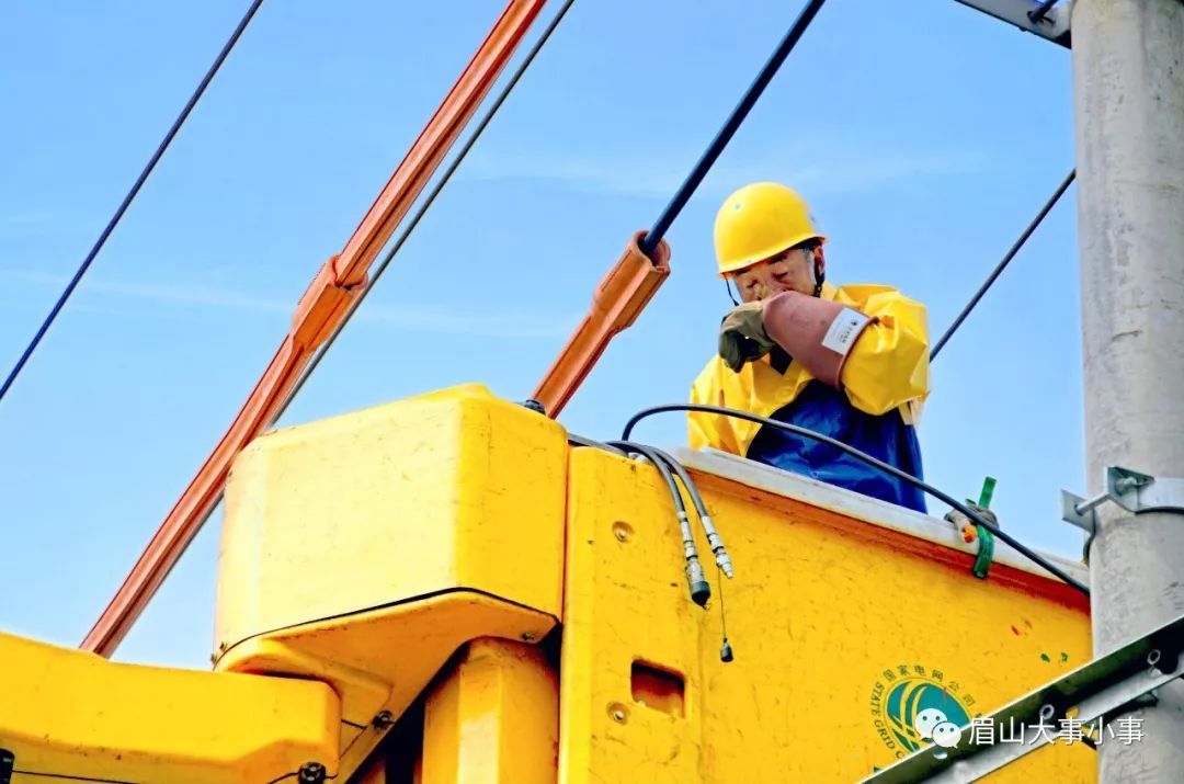 在眉山你若遇上停电,先不要急着打95598,他们