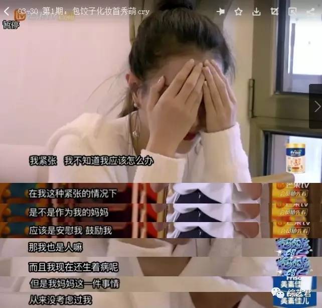 伊能静包文婧告诉你当妈不易 可有人竟听媳妇