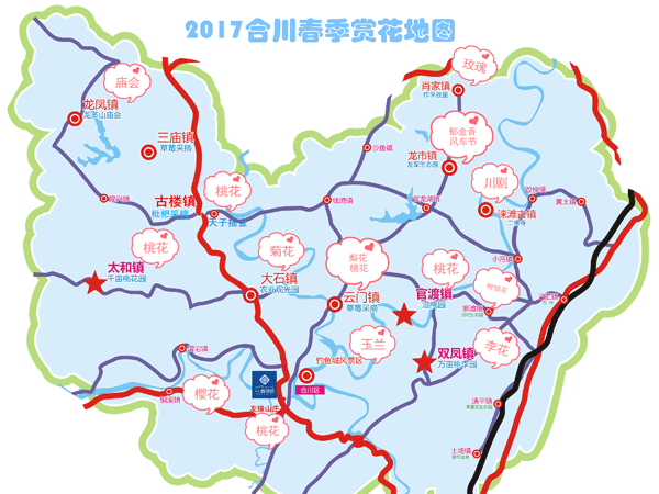 重庆市合川区乡镇地图图片