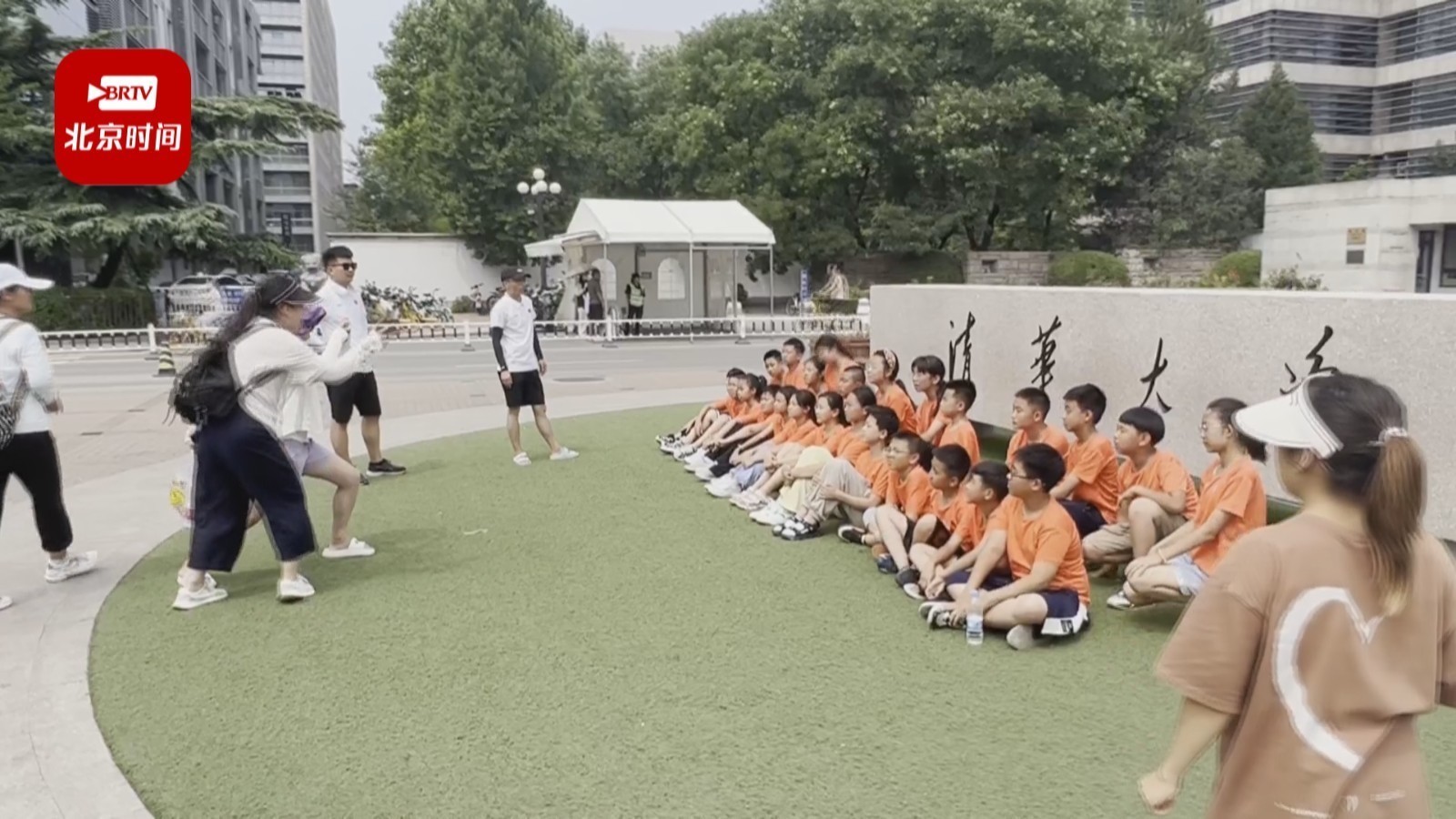 新闻早知道丨清华北大研学，变成校门一日游？