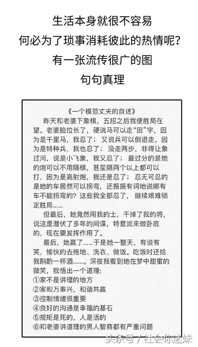 婚姻里最可怕的不是出轨,不是家暴,而是…