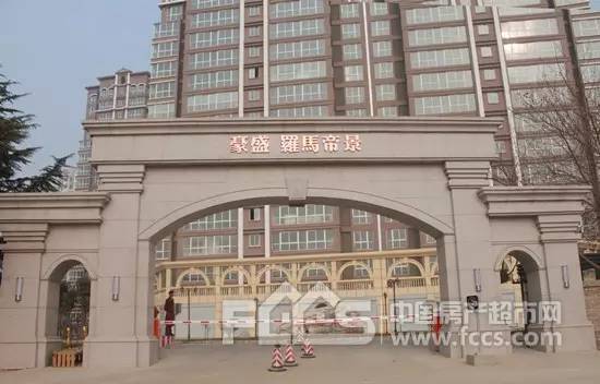 南阳某房地产到底有多流氓?看看就知道了