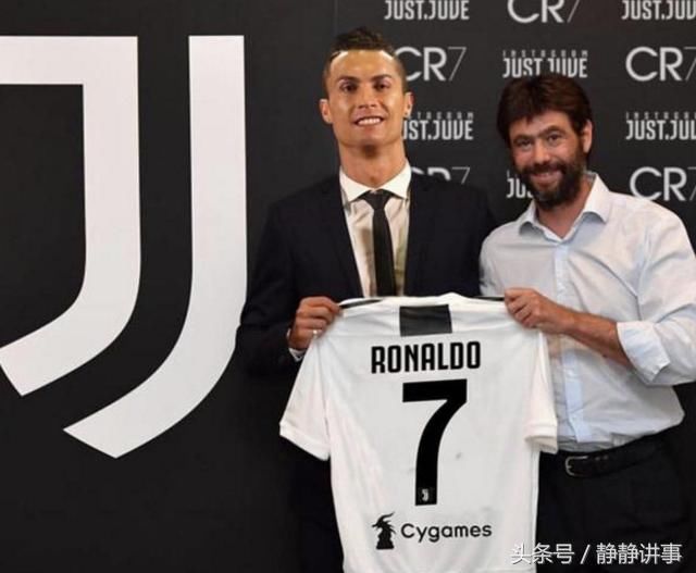 C罗进尤文见面礼夸德拉多让7号给C罗,手举7号