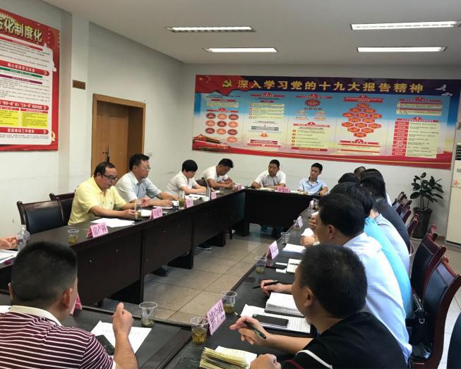 安顺市住房城乡建设局召开全市住房保障暨房地