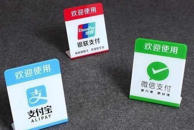 央行厉害了,微信和支付宝最怕的来了,它们将没