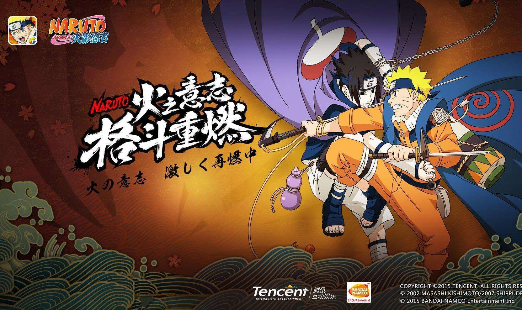 牙通牙是谁的忍术?(答题格式:hy+答案)