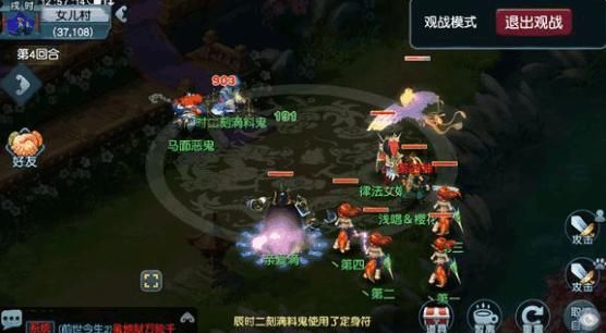 梦幻西游:实锤自动抓鬼外挂,都这么明目张胆了