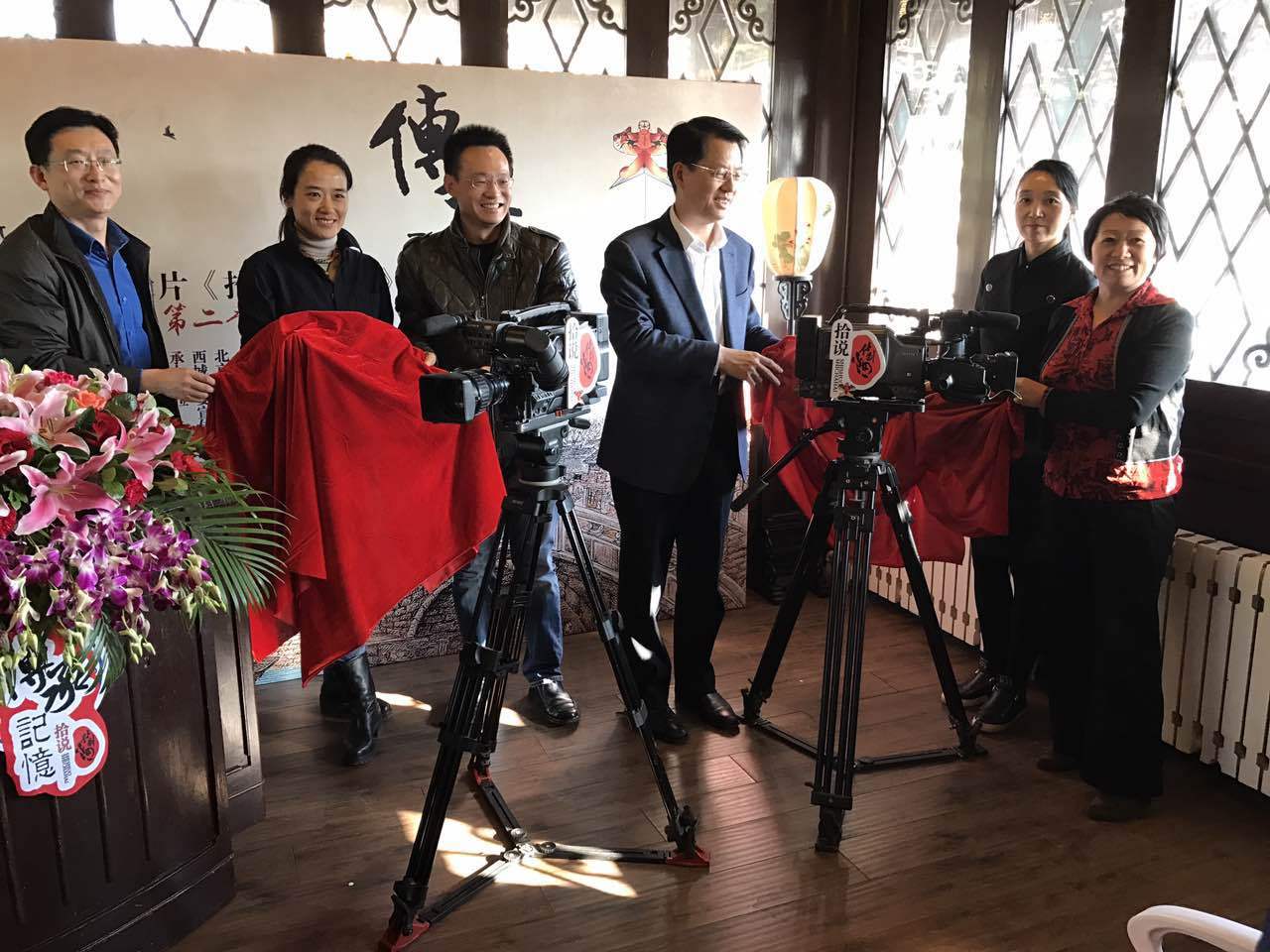 人文纪录片《拾说什刹海》第二季开机仪式。