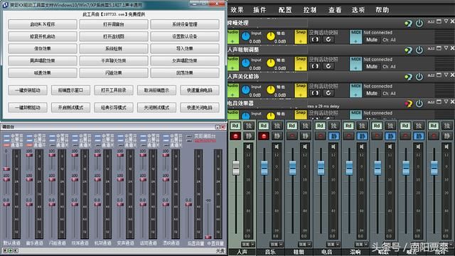 直播录音声卡驱动常用音效专业音频软件知多少