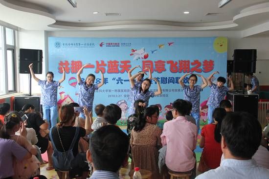 安医大一附院携手东航安徽分公司开展关爱儿童