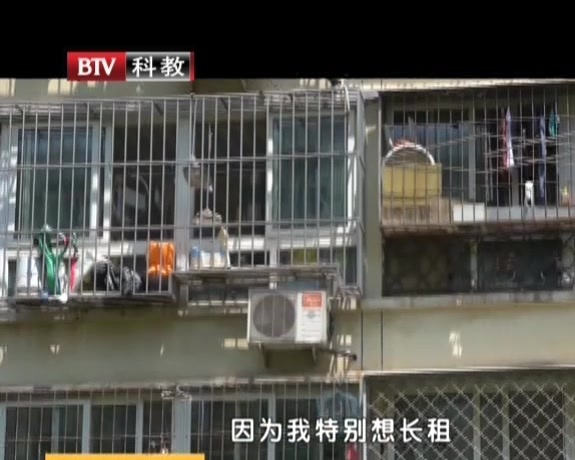 低价租房揽生意  事主被骗六十万