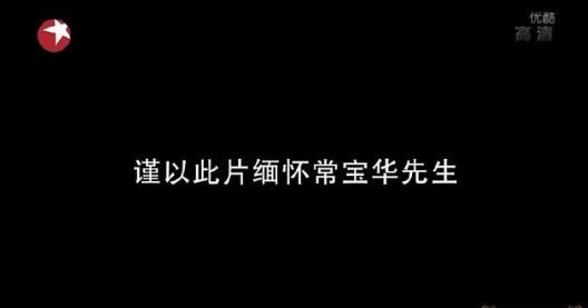 从德云社到八宝山18公里,地铁1小时8分钟,郭德