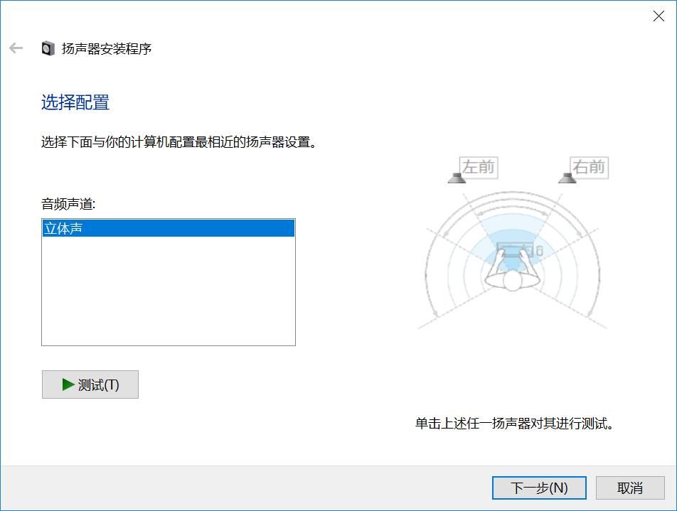 如何解決Windows電腦沒有聲音的問題 科技 第3張