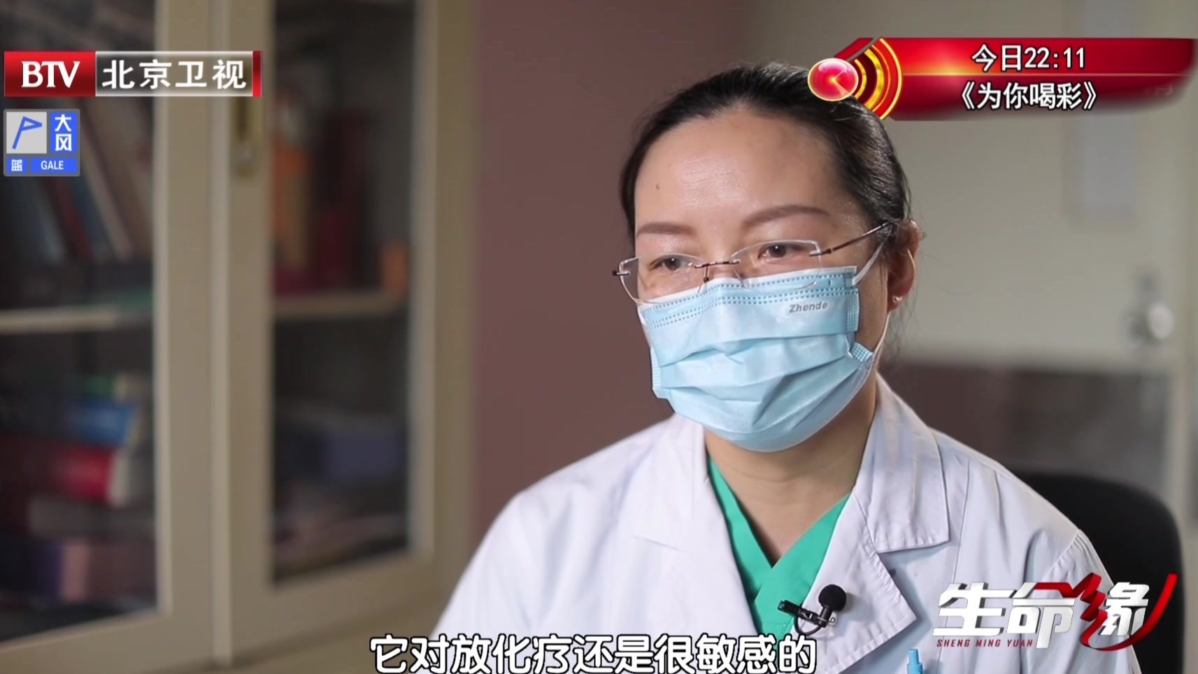 《生命缘》20200916逆向而行  