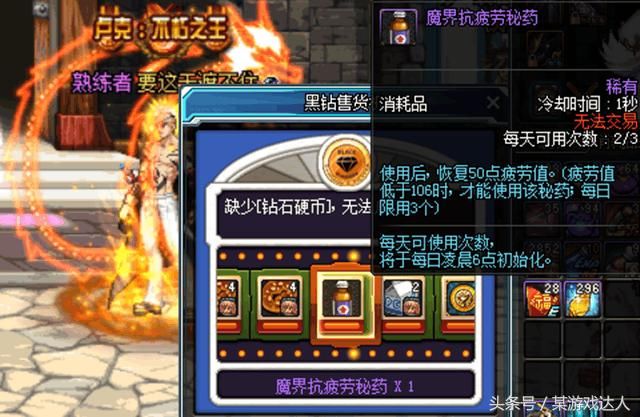 DNF预约角色升级慢?巧用这些活动助你轻松满