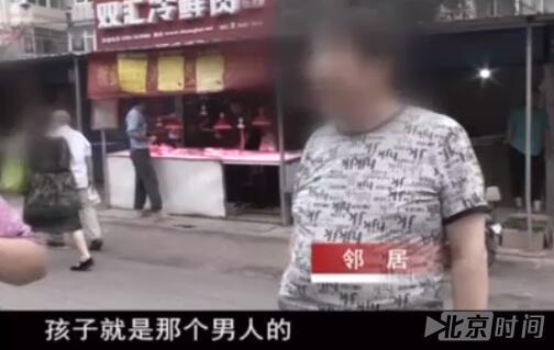 男子被女儿老师怀疑父亲身份 意外发现妻子奸情