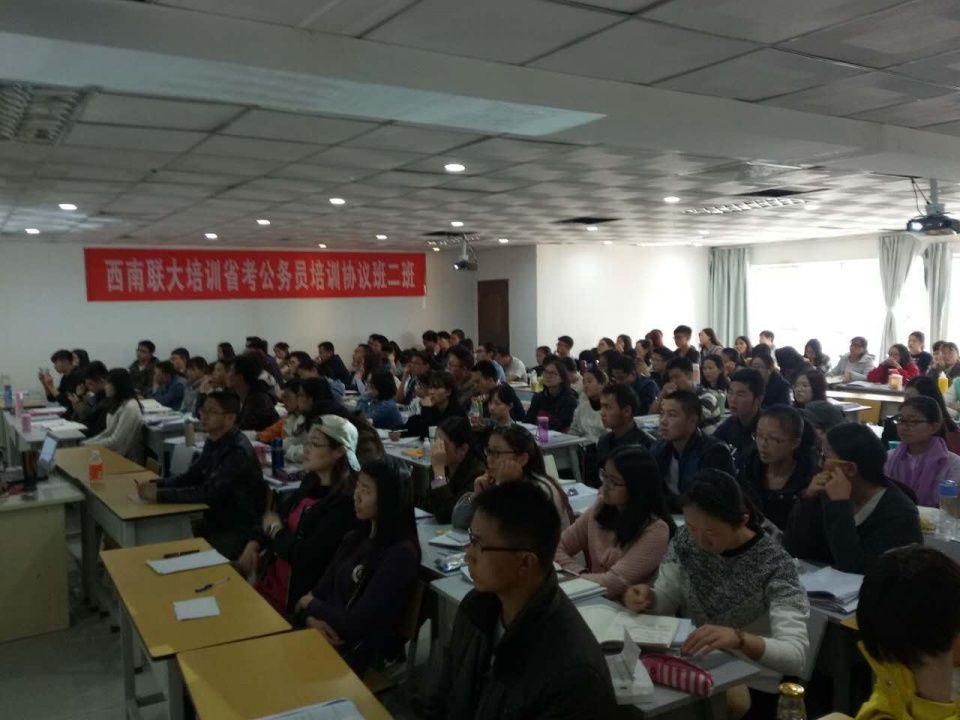 2018云南公务员考试高分经验,152分上岸经验