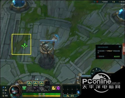 win7系统玩英雄联盟鼠标指针突然消失怎么办-