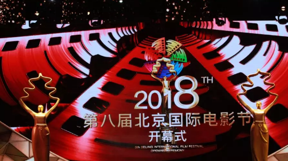 北京卫视直播第八届北京国际电影节红毯仪式及开幕式晚会