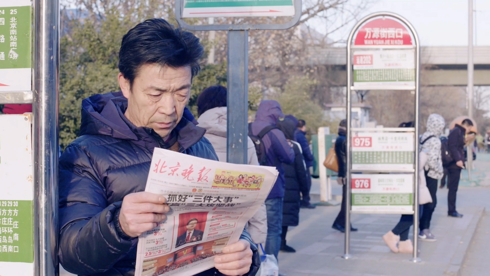 一份60年的报纸讲述京城媒体“老字号”的新“变革” 一份60年的报纸讲述京城媒体“老字号”的新“变革”