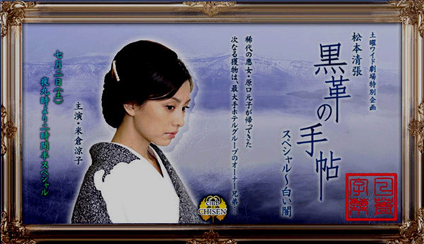 黑色皮革手册 在男权社会 恶女 如何生存 黑色皮革手册 在男权社会 恶女 如何生存