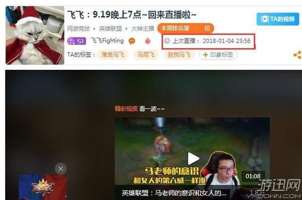 斗鱼 - 每个人的直播平台【官方指定平台】健康解码_新华网