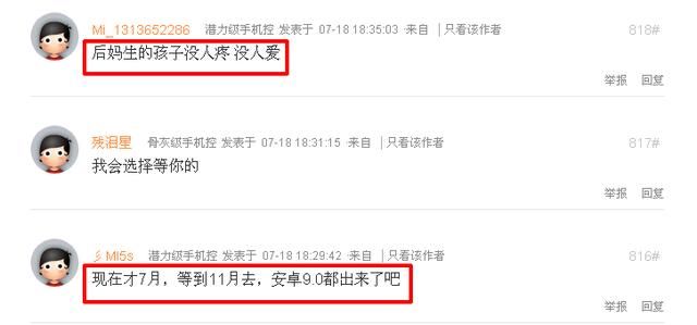 小米官宣小米5S\/小米5S Plus升级安卓8.0时间