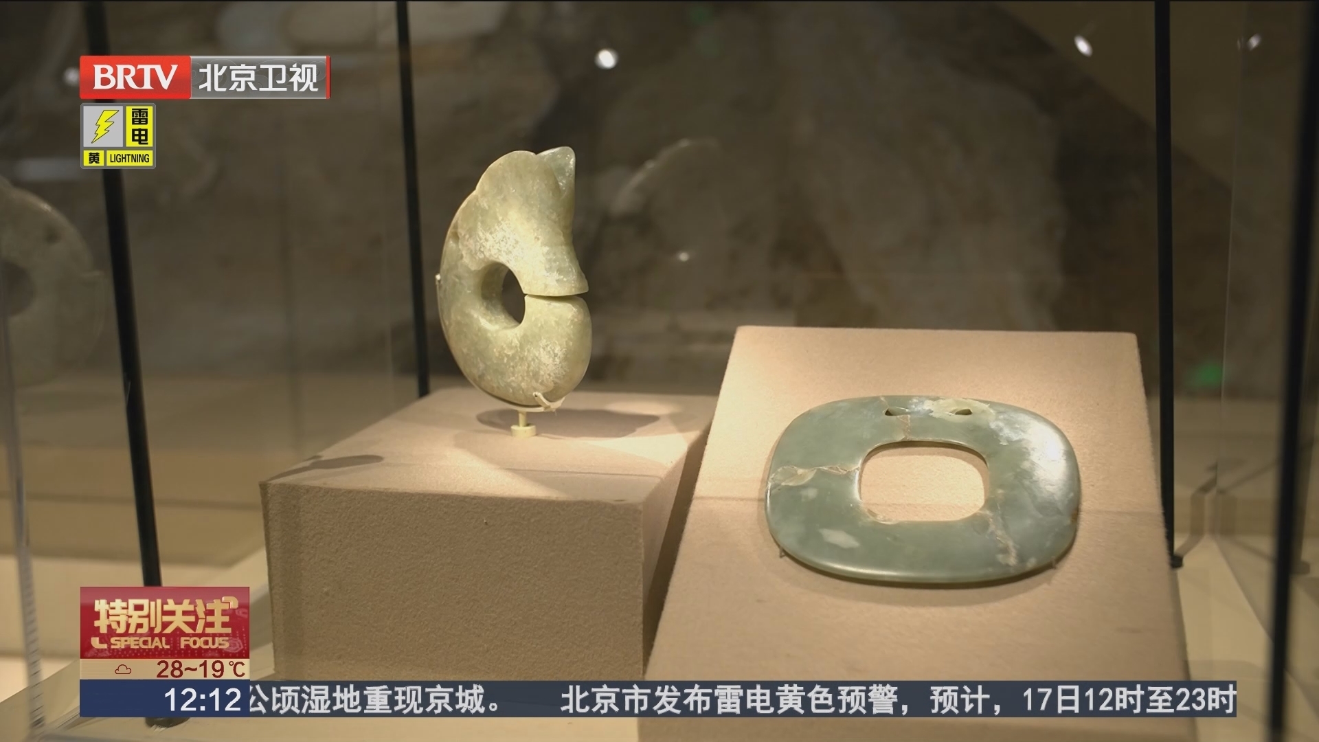 国博推新时代考古成果展 近400件新出土文物“鉴往知远”_北京时间
