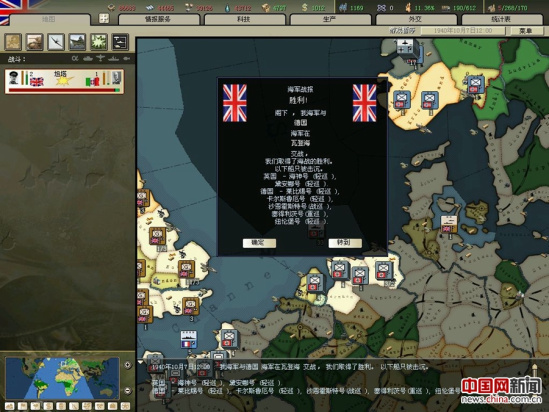 【兵器说】兵棋推演:导演战争的神奇魔术师