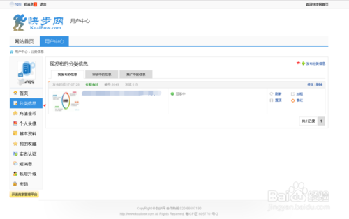免费发信息网 t01ae17d8ded1d716ea.png?size=500x314