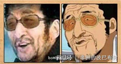 《海贼王》的人物原型你知道吗,黄猿最相似