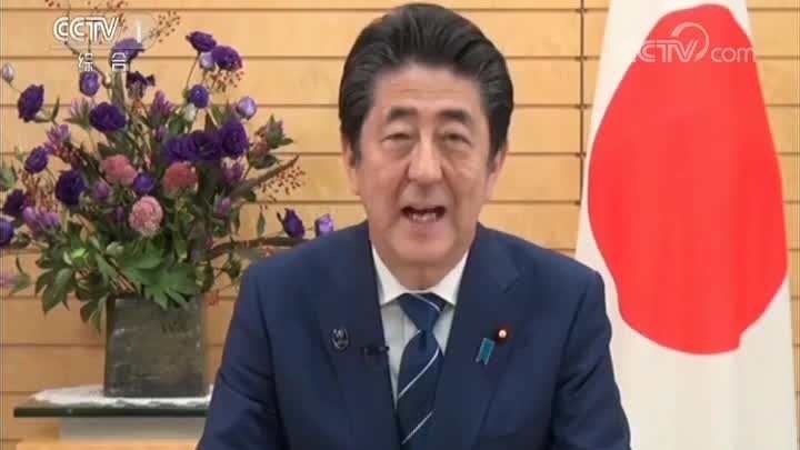 安倍发视频向中国人民表达节日祝贺，外交部：赞赏