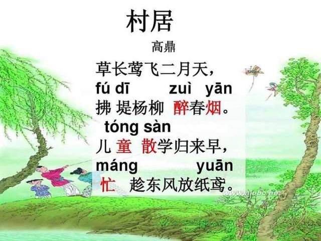 清代高鼎的诗画,高鼎的诗画,画清高鼎古诗(第15页)_大山谷图库