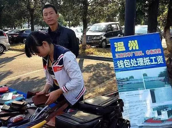 这份朗朗上口的广告词很快席卷了全国各地的皮包商家。受此影响，一位网名为“女孩为何穿短裙”的网友于2015年耗时5个小时做出了神曲《江南皮革厂倒闭了》，并分别上传至A站和B站，该视频迅速收到网友的广泛关注。