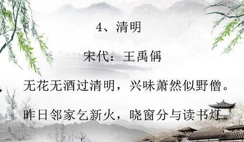 李白關山月五,閱讀下面的古詩,回答問題.