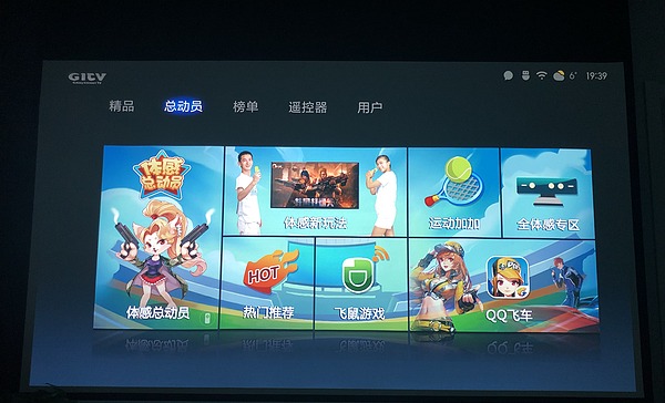 解决父母看电视直播问题:小米盒子4C视频上手