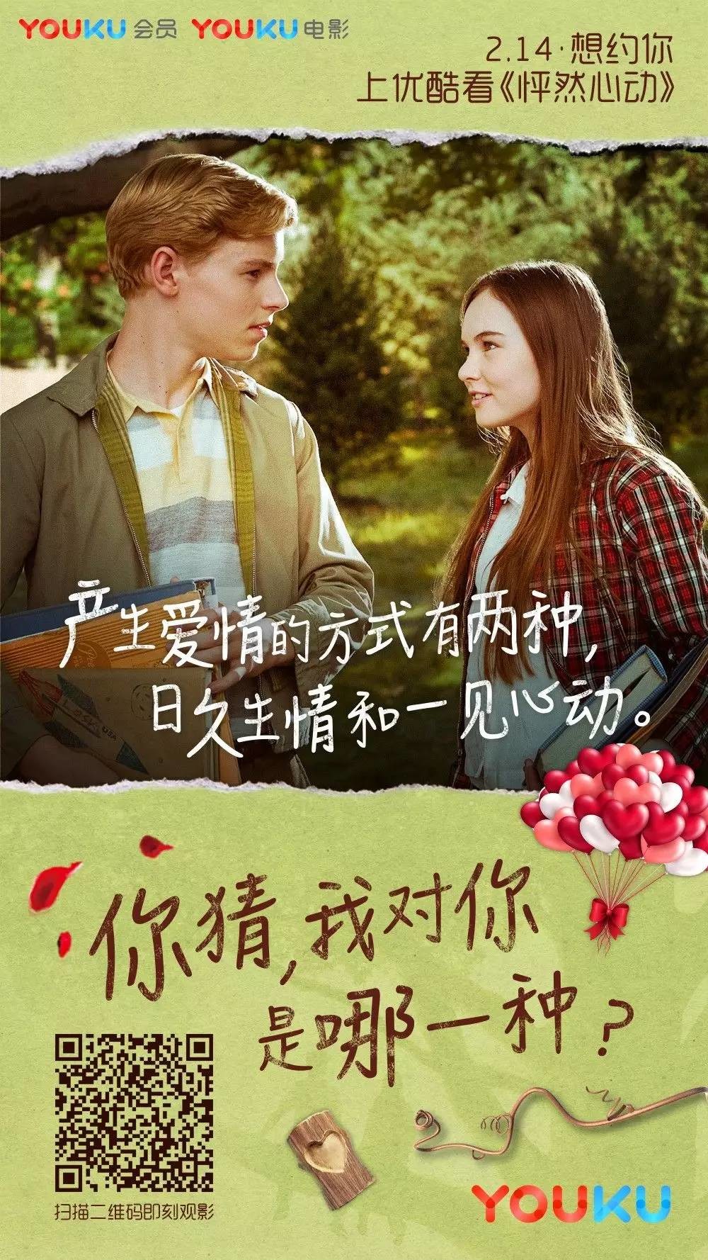 或许,你是无人陪伴不想出门的单身贵族